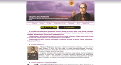Desktop Screenshot of claret.ru